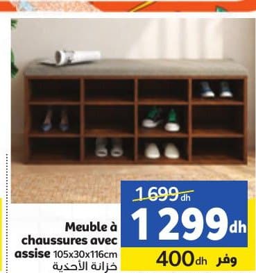 Meuble à chaussures avec assise chez Marjane