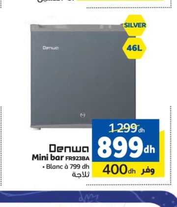 Mini bar Denwa FR923BA chez Marjane