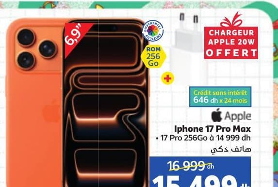 Apple iPhone 17 Pro Max chez Marjane
