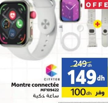Montre connectée CITYTEK chez Marjane