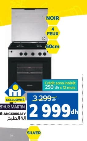 Cuisinière Arthur Martin AKG6000A1Y chez Marjane