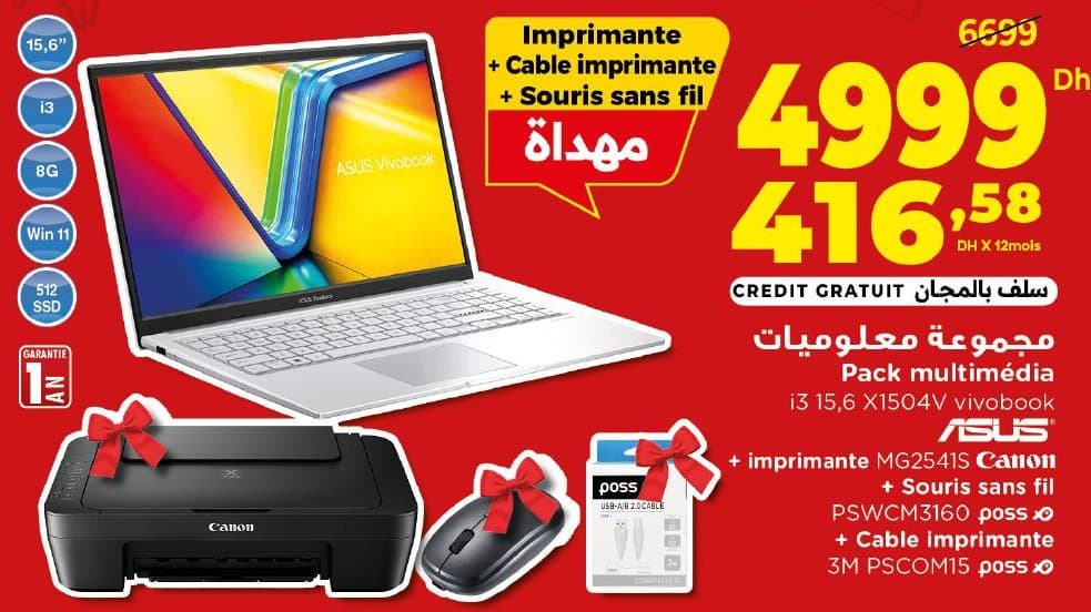 Pack multimédia ASUS Vivobook i3 15,6" + Imprimante Canon + Accessoires chez Carrefour