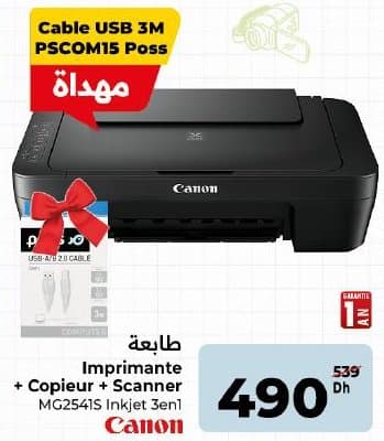 Imprimante Canon MG2541S Inkjet 3en1 chez Carrefour