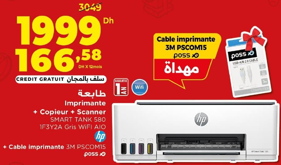 Imprimante HP Smart Tank 580 + Câble chez Carrefour