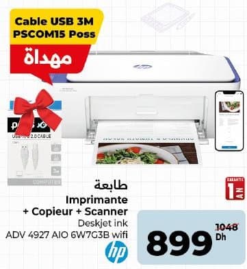 Imprimante HP Deskjet ink ADV 4927 chez Carrefour