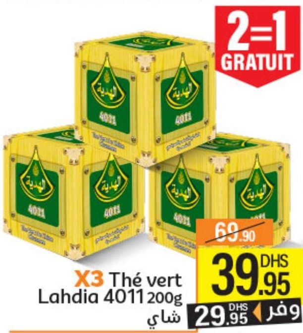 Thé vert Lahdia 4011 200g X3 chez Marjane Market