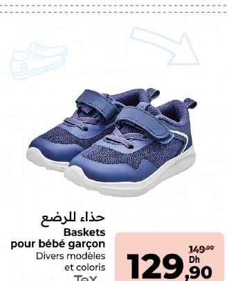 Baskets pour bébé garçon TeX chez Carrefour