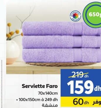 Serviette Faro chez Marjane
