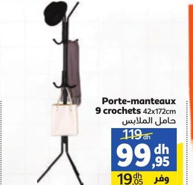 Porte-manteaux 9 crochets chez Marjane
