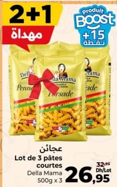 Lot de 3 pâtes courtes Della Mama chez Carrefour