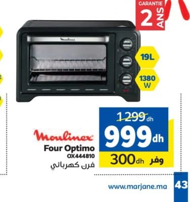 Four Moulinex Optimo OX444810 chez Marjane