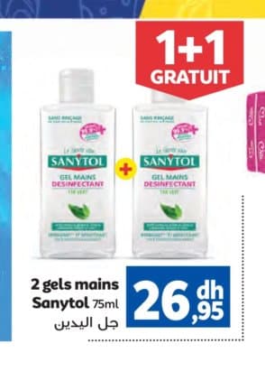 2 gels mains Sanytol 75ml chez Marjane