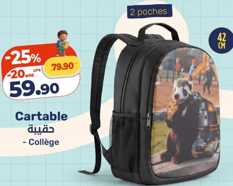 Cartable - Collège chez Kazyon