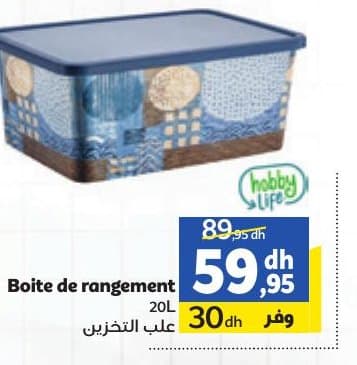 Boîte de rangement chez Marjane