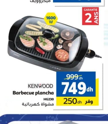 Barbecue plancha KENWOOD HG230 chez Marjane