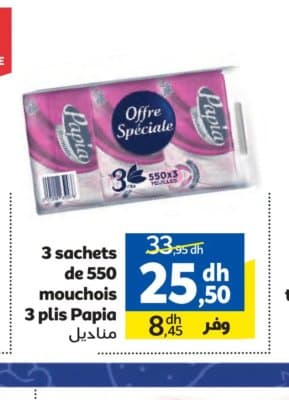 3 sachets de 550 mouchoirs 3 plis Papia chez Marjane