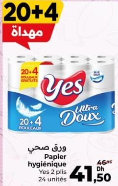 Papier hygiénique Yes chez Carrefour