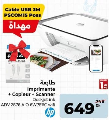 Imprimante HP Deskjet ink ADV 2876 chez Carrefour