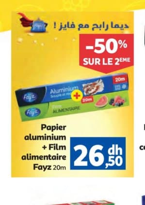 Papier aluminium + Film alimentaire Fayz 20m chez Marjane