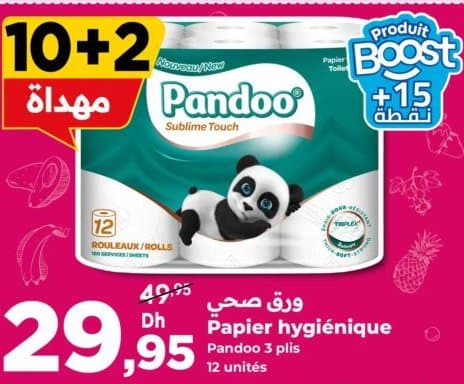 Papier hygiénique Pandoo 3 plis chez Carrefour