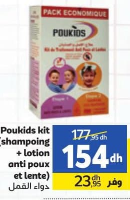 Poukids kit (shampoing + lotion anti poux et lente) chez Marjane