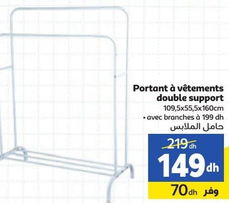 Portant à vêtements double support chez Marjane