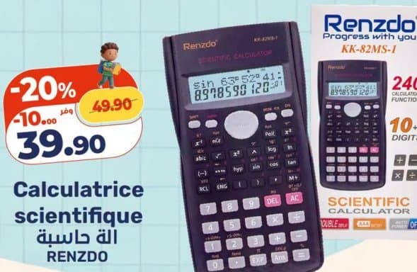 Calculatrice scientifique RENZDO chez Kazyon
